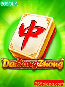 Descubra o Fascinante Mundo do Jogo DaHongZhong: Regras e Introdução Completa